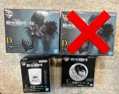 u*.様 一番くじ DEATH NOTE Ｄ賞リュークすり抜けマグネット　E賞食