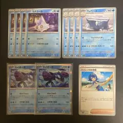 カチコール　クレベース　カイオーガ　スイレンのお世話