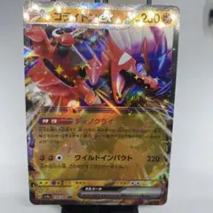 Item thumbnail for item 3a0d3c6b-21c9-4053-abab-c2a7c86fac90