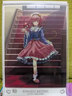 東方project 古明地さとり　セット IR3-4 東方Project 古明地さとり クリアファイル - メルカリ
