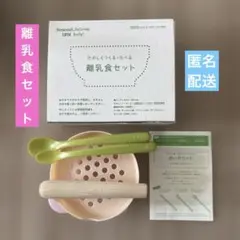 Benesseたまひよ離乳食セット　すり鉢・すりおろし器・すりこ木・スプーン２本