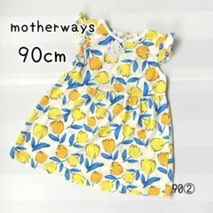 マザウェイズ ガールズ ワンピース チューリップ柄　90cm②のサムネイル