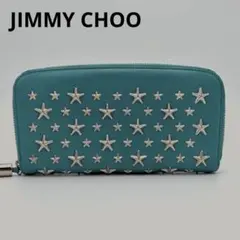 2026年最新】Jimmy Choo カラー：ブルー系 レディース 長財布の人気