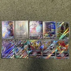 ポケモンカード10枚セット　SAR.AR.RRRまとめ売り