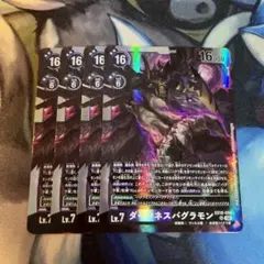 デジモンカード ダークネスバグラモン　4枚