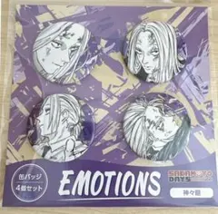 神々廻 缶バッジ Emotions SAKAMOTO DAYS』缶バッジ4個セット