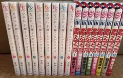 なのに、千輝くんが甘すぎる & 多聞くん今どっち!?