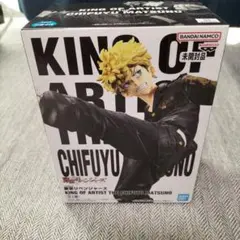 東京リベンジャーズ　松野千冬　　フィギュア