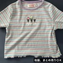 【120cm】Riccaricca mini ボーダーTシャツ アイスクリーム