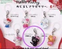 ハローキティ めじるしアクセサリー　日焼けver.