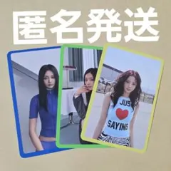 TWICE THIS IS FOR 特典 トレカ ツウィ 3枚