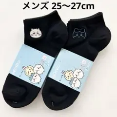 ちいかわ ソックス メンズ 6足 25〜27cm 新品