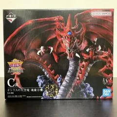 遊戯王　三幻神　フィギュア【未開封】 遊戯王 三幻神 フィギュア