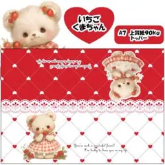 Cookie好き_(┐「ε:)_びよ〜ん様 リクエスト 6点 まとめ商品