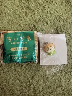 ちいかわ　入場者特典　シーサー