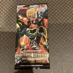 エクストリームビクトリー　未開封　1パック