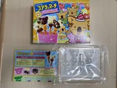 Item thumbnail for item 9a0cbe3f-5d39-4635-bbdc-4c5e5a5c4652