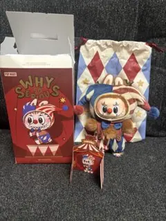 ラブブ　WHY SO SERIOUS Juggling Clown