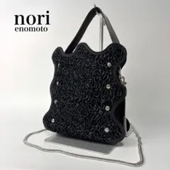 まろ 様専用nori enomoto mardi matin black