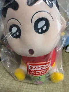 一番くじ、クレヨンしんちゃん ぬいぐるみ ラストワン賞