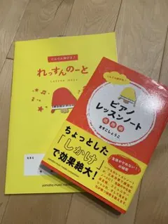 ゆみ様 リクエスト 2点 まとめ商品