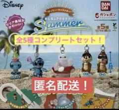 ディズニーキャラクターガチャ　全5種コンプリート
