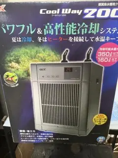 2026年最新】クールウェイ GEX 200の人気アイテム - メルカリ