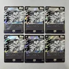 ドラゴンボール フュージョンワールド 桃白白 6枚セット（SB02-056）