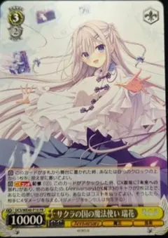 WS key まとめ売り 2026年最新】ヴァイスシュヴァルツkeyの人気アイテム - メルカリ