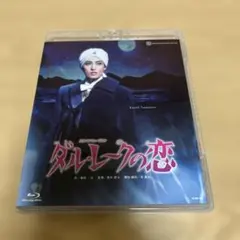 2026年最新】ダルレークの恋の人気アイテム - メルカリ