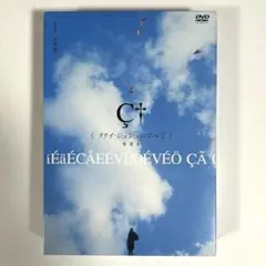 未開封 リリイ・シュシュのすべて DVD 初回限定特別版 岩井俊二 小林武史 未開封 リリイ・シュシュのすべて DVD 初回限定特別版 岩井俊二 小林