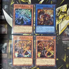 遊戯王　巳剣之尊　佐士　巳剣之尊　麁正　布都御魂之巳剣　スーパー