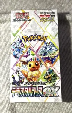 2026年最新】テラスタルフェスex BOX ポケセンの人気アイテム - メルカリ
