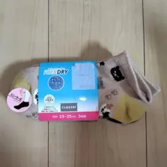 Item thumbnail for item 77f01360-4e42-49c6-856d-885c7491284c