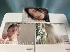 Item thumbnail for item db09008e-aad7-4803-81d7-33179b57df2e