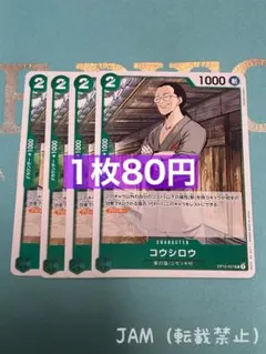 kanas*様 リクエスト 4点 まとめ商品