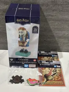 ハリーポッター　一番くじ　ラストワン
