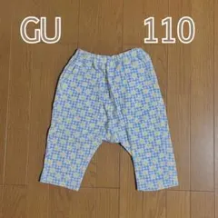 GU ボトムス
