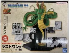 2026年最新】一番くじドラゴンボールラストワン賞の人気アイテム