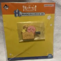星のカービィ一番くじラバーヘアクリップ