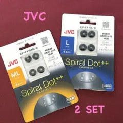JVC Spiral Dot++ 交換用イヤーピース ML L 2セットのサムネイル