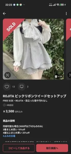 neon様 専/用