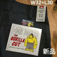 2025年最新】ゴリラカット ben davisの人気アイテム - メルカリ