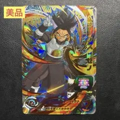 ドラゴンボールヒーローズ HGD1-20 ベジータ UR 旧弾 初期 まとめ 4