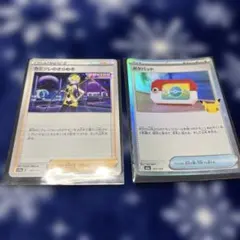 ポケモンカード カミツレのきらめき ポケパッド 2枚セット