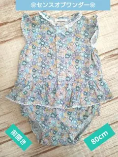 puko411様 リクエスト 2点 まとめ商品