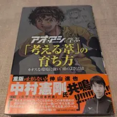 ARufa 世界へ行く ~台湾編~ DVD - メルカリ