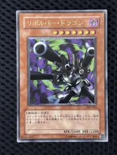 2025年最新】遊戯王 レリーフの人気アイテム - メルカリ