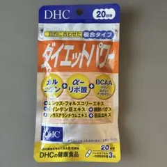 DHC ダイエットパワー 20日分のサムネイル