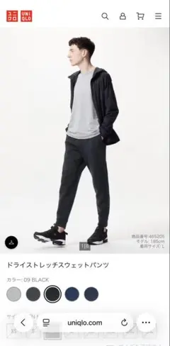 UNIQLO ドライストレッチスウェットパンツ S